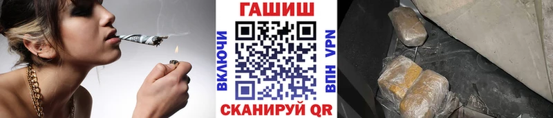 Где купить наркотики Кимовск МАРИХУАНА А ПВП ГАШИШ Меф Кокаин