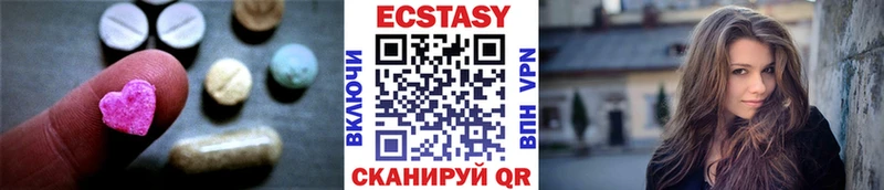 Экстази louis Vuitton  Кимовск 