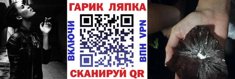 ГАШИШ 40% ТГК  наркотики  Кимовск 