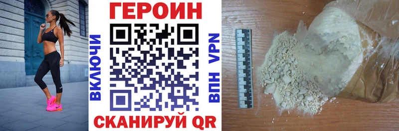 ГЕРОИН Афган  ссылка на мегу как войти  Кимовск 