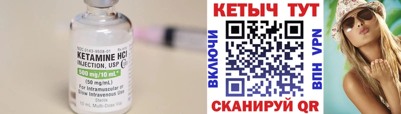 где купить наркоту  Кимовск  КЕТАМИН VHQ 