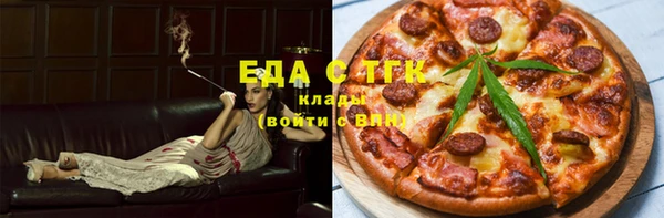 герыч Бородино
