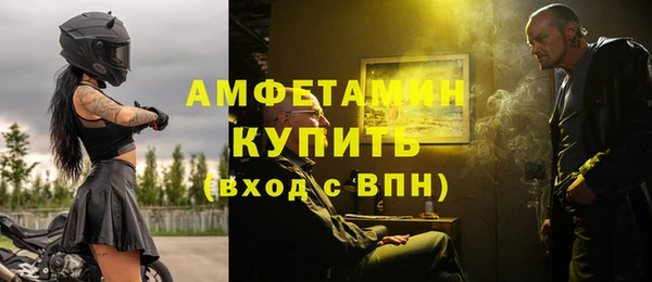 гашик Бронницы