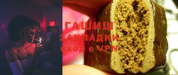 гашик Бронницы