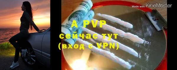 таблы Бугульма