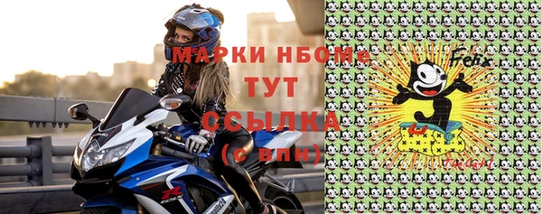 крисы Нязепетровск