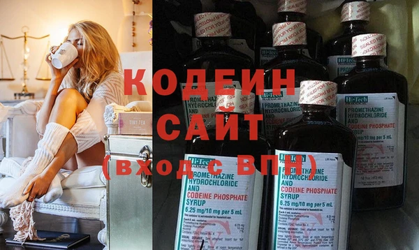 герыч Бородино