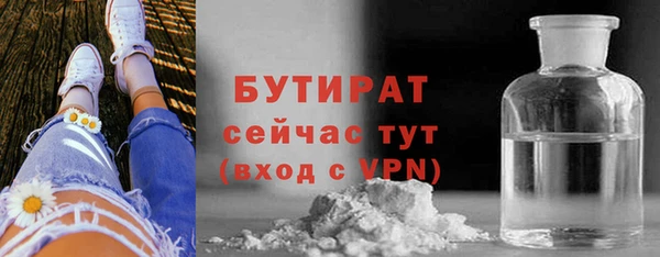 таблы Бугульма