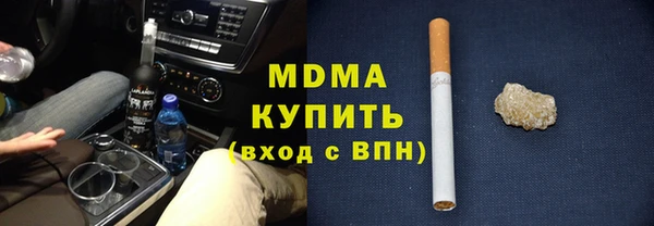 герыч Бородино