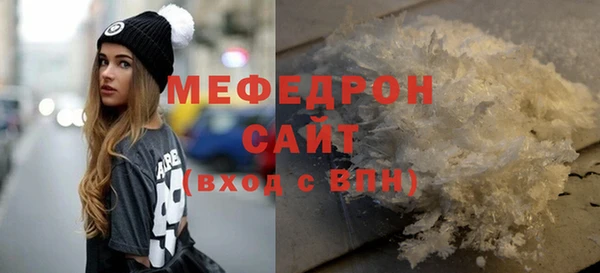 гашик Бронницы