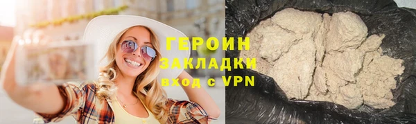 гашик Бронницы