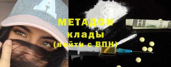герыч Бородино