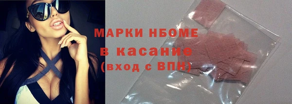 герыч Бородино