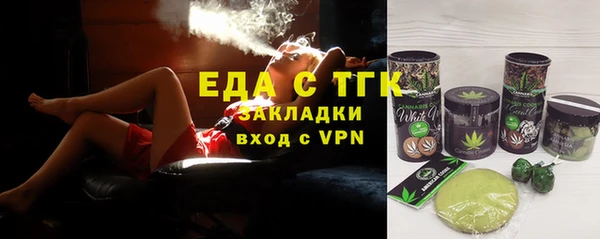 герыч Бородино