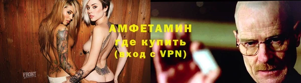 гашик Бронницы