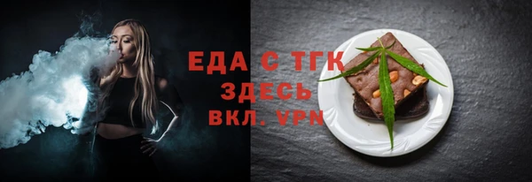 герыч Бородино