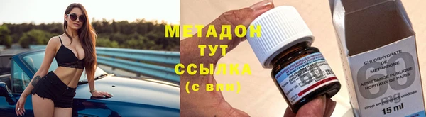 герыч Бородино