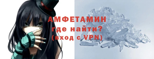 таблы Бугульма