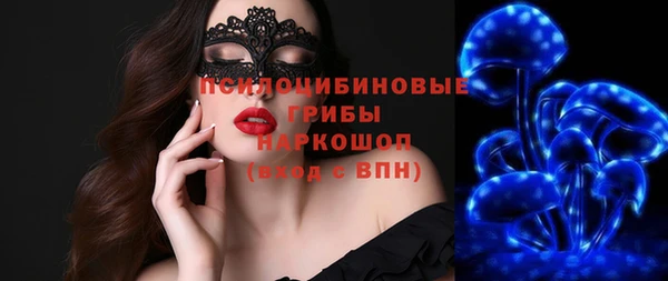 таблы Бугульма