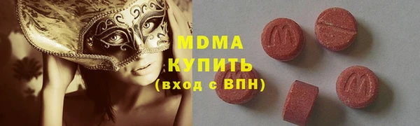 таблы Бугульма
