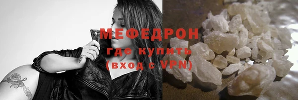 гашик Бронницы