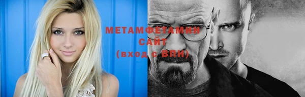 таблы Бугульма