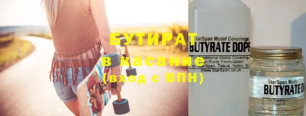 таблы Бугульма