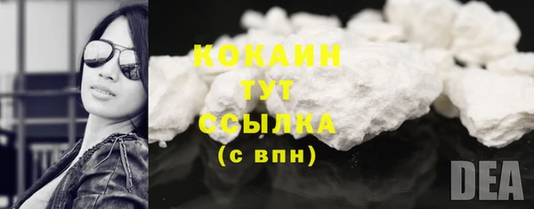 кокаин колумбия Нягань