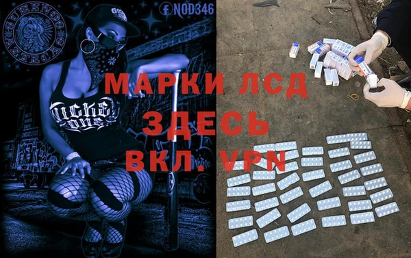гашик Бронницы
