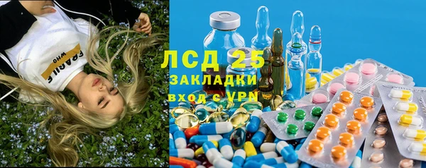 гашик Бронницы