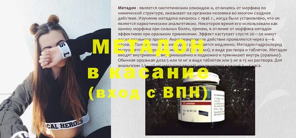 герыч Бородино