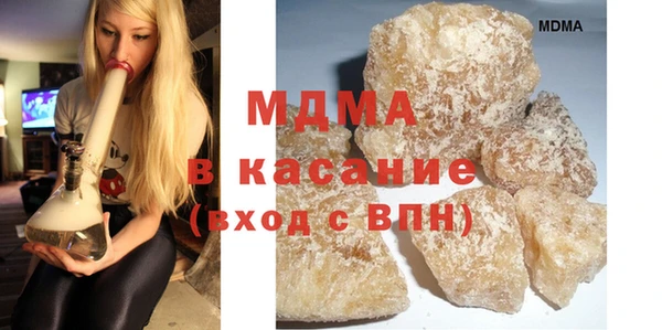гашик Бронницы