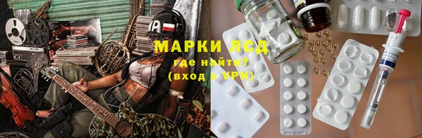 таблы Бугульма