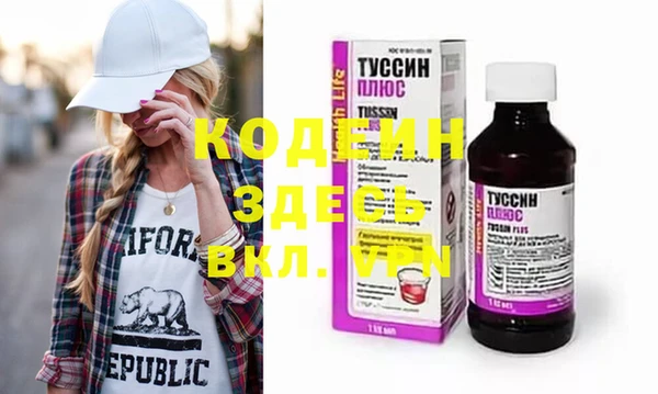 герыч Бородино