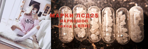 таблы Бугульма