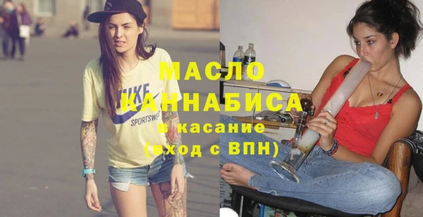 таблы Бугульма