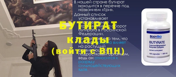 гашик Бронницы