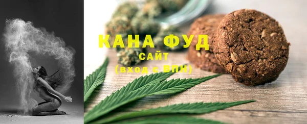 герыч Бородино