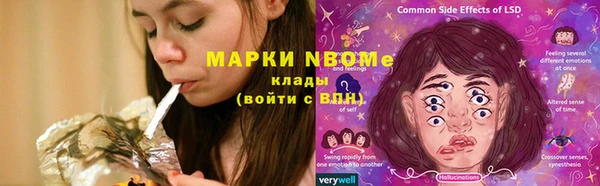 герыч Бородино