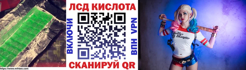 площадка формула  Кимовск  Лсд 25 экстази ecstasy 