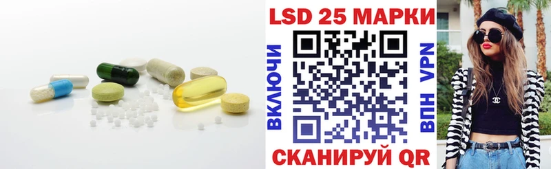 LSD-25 экстази кислота Кимовск