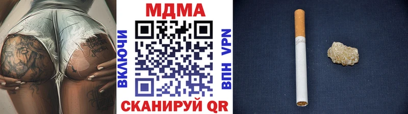 MDMA Molly  Кимовск 