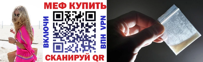 Меф кристаллы  ссылка на мегу зеркало  Кимовск 